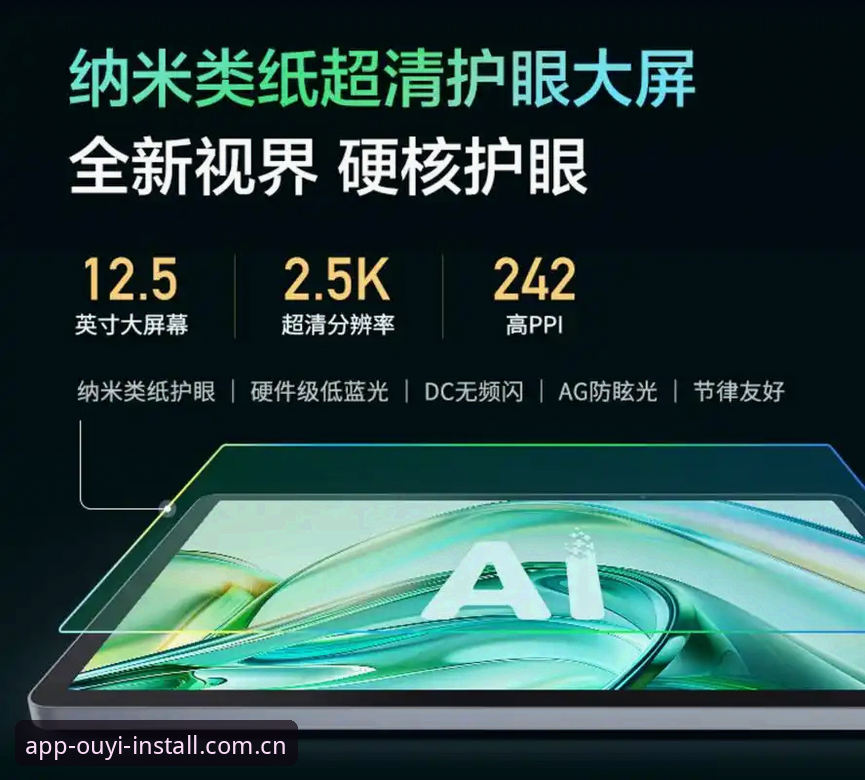 欧亿体育安装安全吗 欧亿体育平台安装与安全使用全攻略:从下载到观赛一步到位