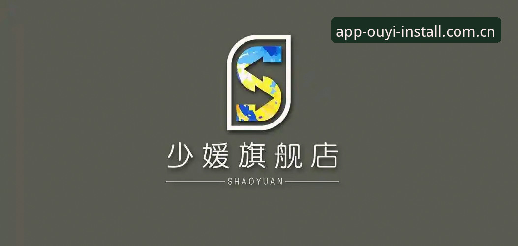 欧亿体育版本更新详解：v3.0.0实战功能与操作指南
