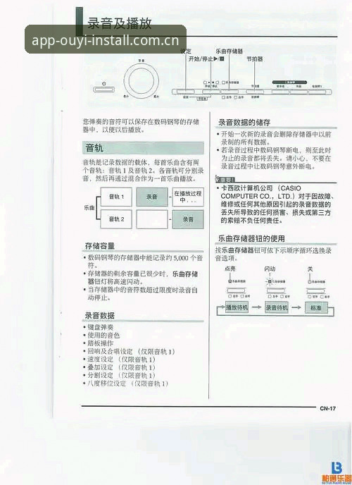 欧亿体育体育资讯 欧亿体育体育资讯平台完整使用指南:技术与功能深度评测